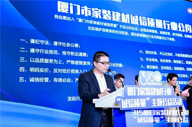 廈門(mén)裝修哪家公司好_廈門(mén)裝修好公司排名_廈門(mén)裝修好公司有哪些