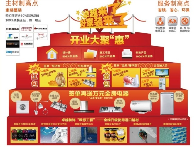 廈門十大家裝公司_廈門家裝網(wǎng)公司_家裝公司十強廈門