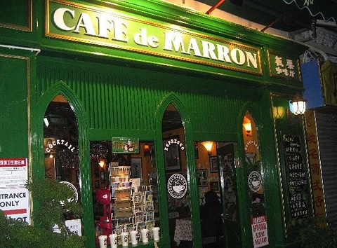 廈門咖啡店裝修_廈門主題咖啡店裝修效果圖_廈門咖啡裝修店地址