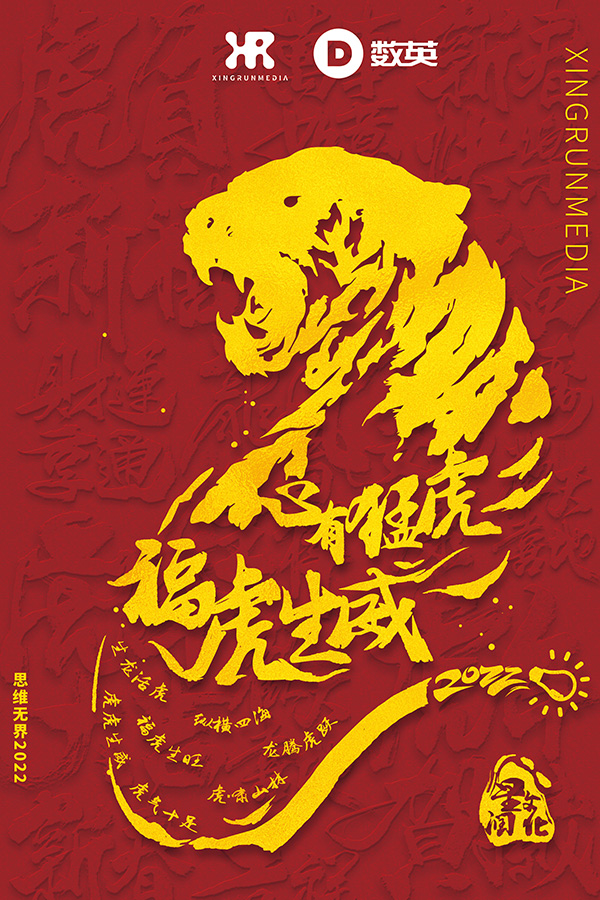 xingrun星潤 北京-?；⑸?1.jpg