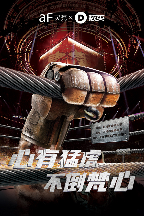 120+家頂尖品牌和代理商齊拜年，共創(chuàng)賀歲百虎圖