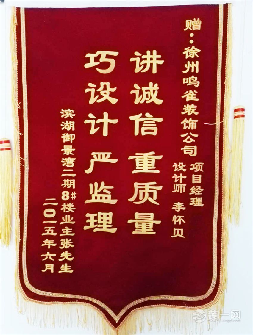 廈門裝修隊_廈門裝修隊伍_廈門裝修隊散工