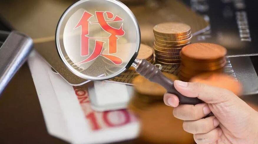 廈門銀行裝修貸款利率_廈門裝修貸利率_廈門裝修貸哪個(gè)銀行利率低