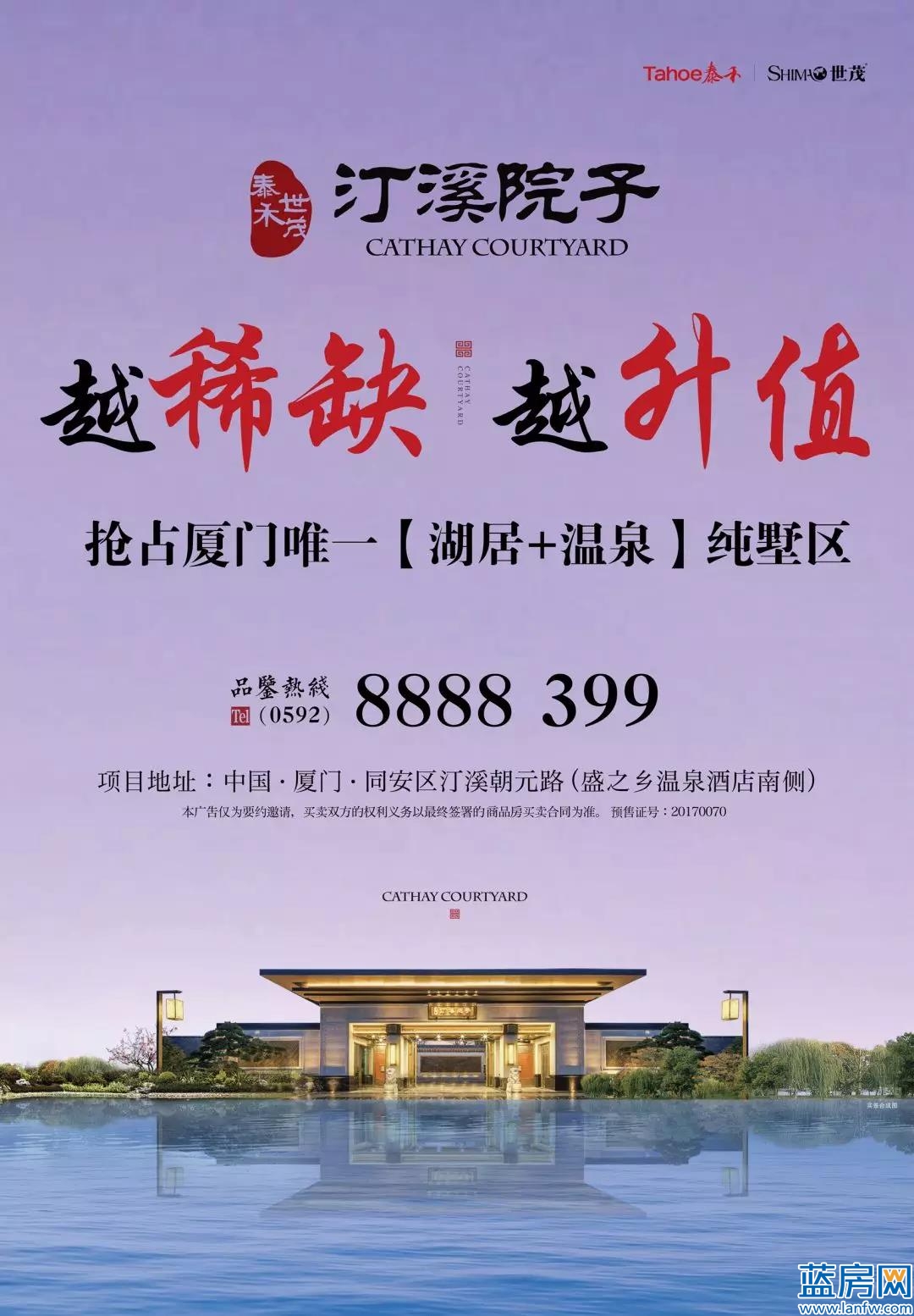 廈門(mén)裝修全包套餐報(bào)價(jià)_全包裝修公司廈門(mén)_廈門(mén)裝修全包公司排名