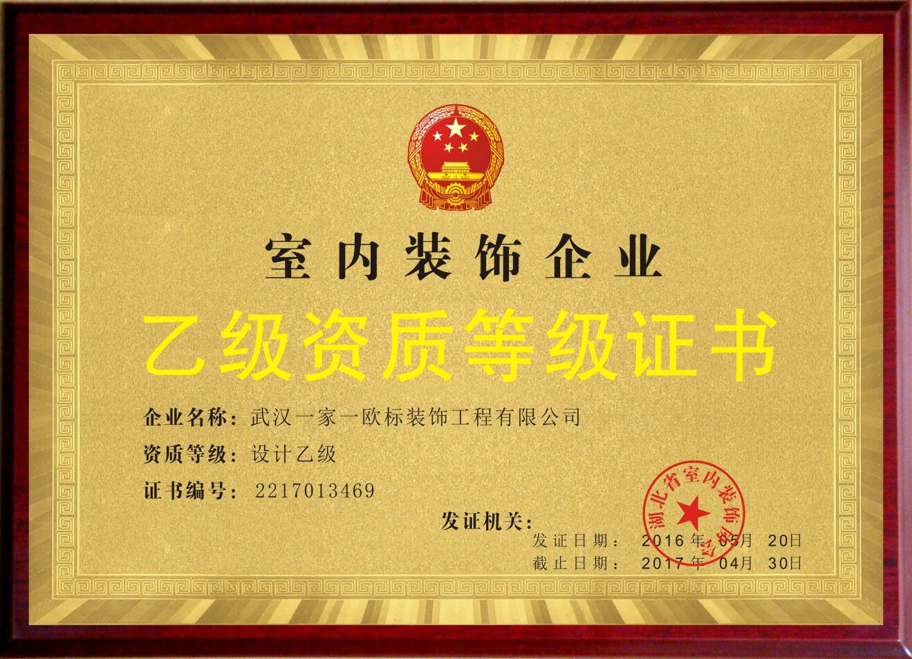 廈門裝修設(shè)計費用_廈門裝修多少錢_廈門裝修設(shè)計一般多少錢