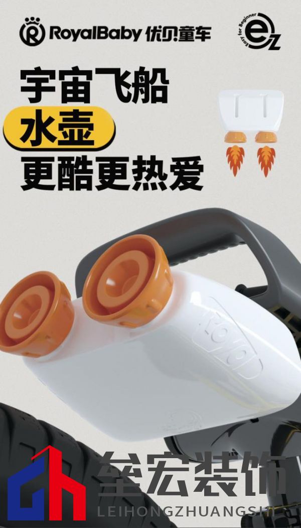 質(zhì)鑒匠心，透明生產(chǎn)，走進(jìn)優(yōu)貝童車(chē)透明工廠(chǎng)