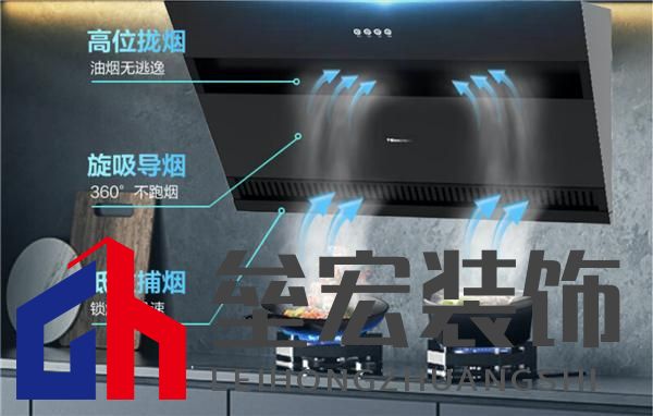 煙灶套裝助力烹飪回歸本真，海信廚衛(wèi)締造理想廚居典范