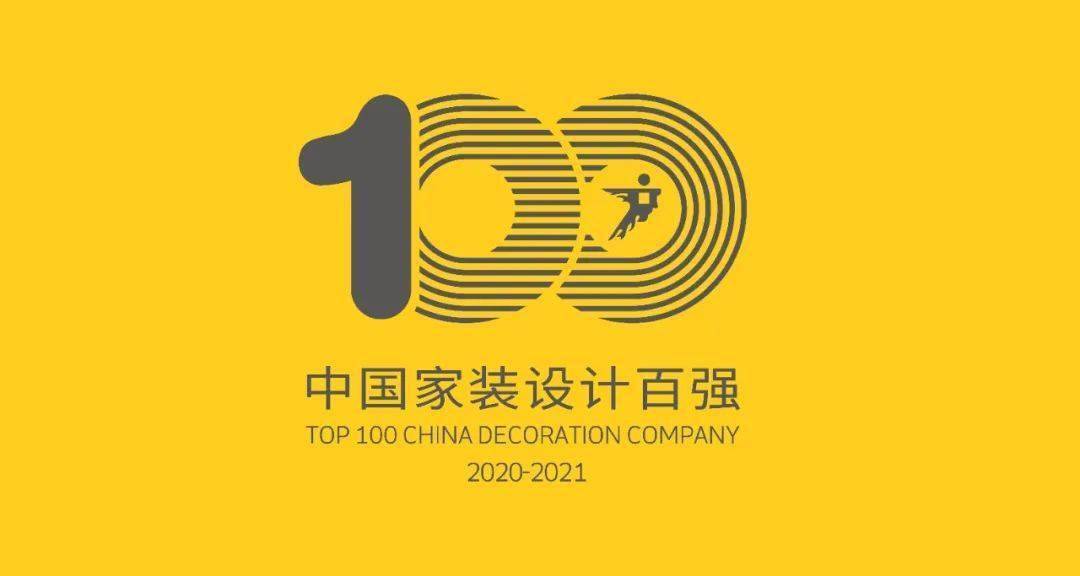 廈門(mén)裝修企業(yè)品質(zhì)施工與創(chuàng)新設(shè)計(jì)，打造高端居住體驗(yàn)