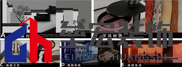 順心家居設(shè)計分享會圓滿舉行，東方美學重塑家居新風尚