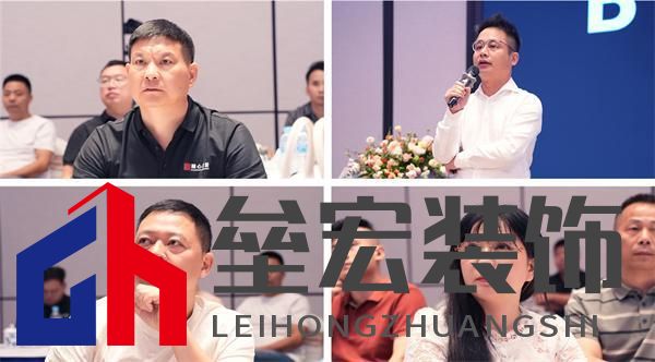 順心家居設(shè)計分享會圓滿舉行，東方美學重塑家居新風尚