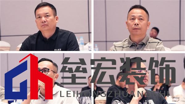 順心家居設(shè)計分享會圓滿舉行，東方美學重塑家居新風尚