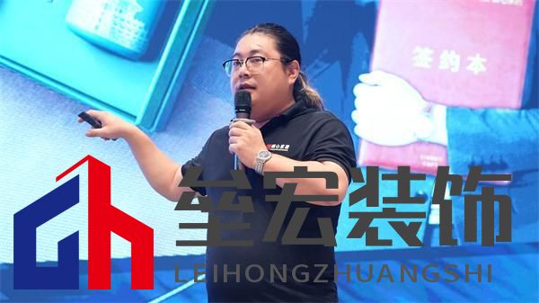 順心家居設(shè)計分享會圓滿舉行，東方美學重塑家居新風尚