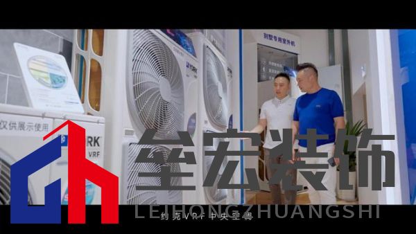 豪宅標(biāo)配！約克VRF中央空調(diào)為用戶締造理想墅適生活