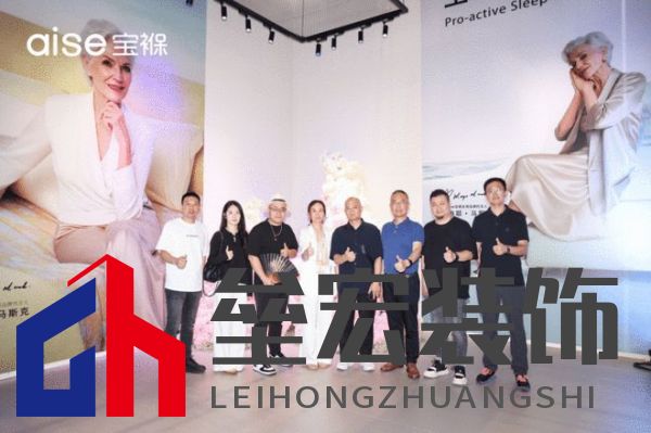 aise寶褓雙展亮相上海，開啟云睡眠時代