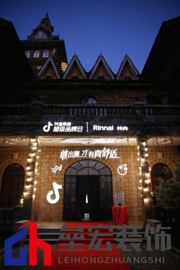 林內(nèi)聯(lián)合抖音超品，定義燃熱用水新趨勢(shì)