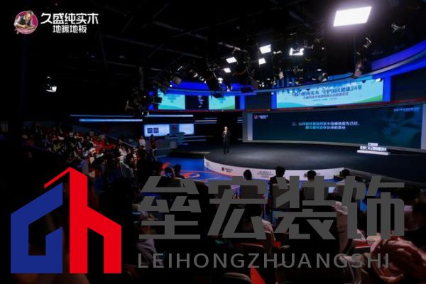 【0膠0醛純實木，守護國民健康24年：