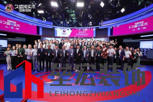 【0膠0醛純實木，守護國民健康24年：