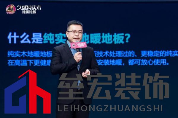 【0膠0醛純實木，守護國民健康24年：