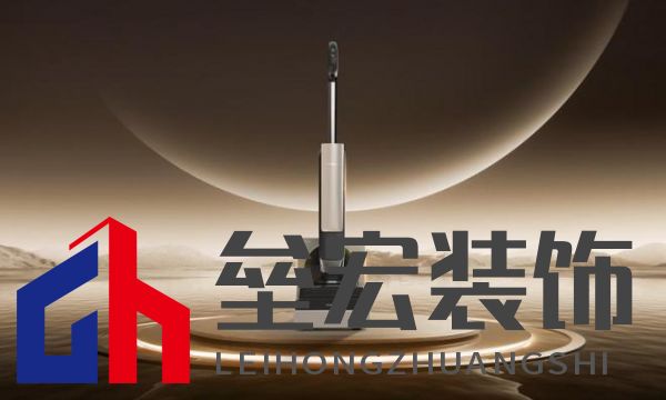 萬物新生，智領(lǐng)美好家：2024添可新品發(fā)布會，洞見家居空間的情感美學(xué)
