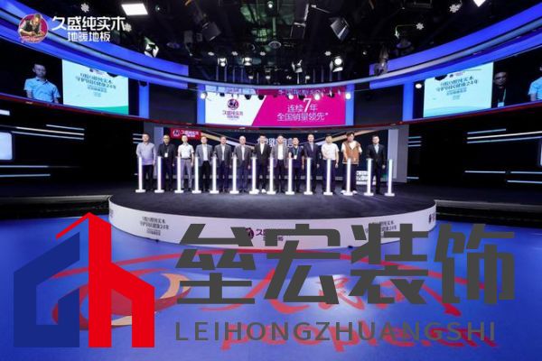 【0膠0醛純實木，守護國民健康24年：