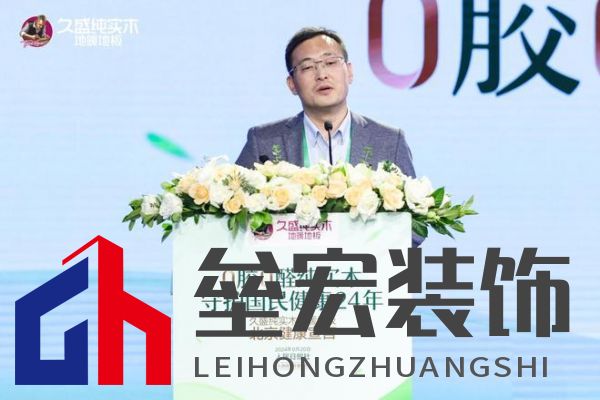 【0膠0醛純實木，守護國民健康24年：