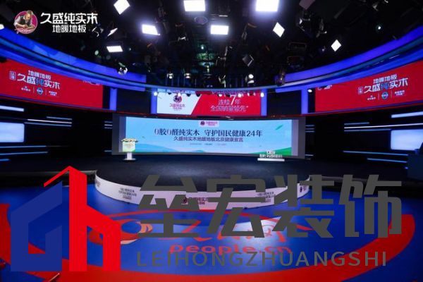 【0膠0醛純實木，守護國民健康24年：