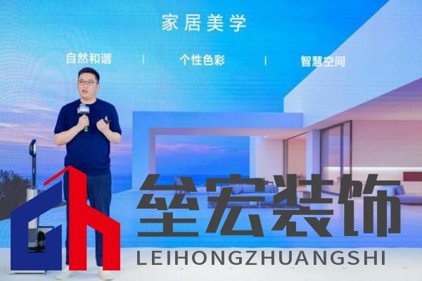 萬物新生，智領(lǐng)美好家：2024添可新品發(fā)布會，洞見家居空間的情感美學(xué)