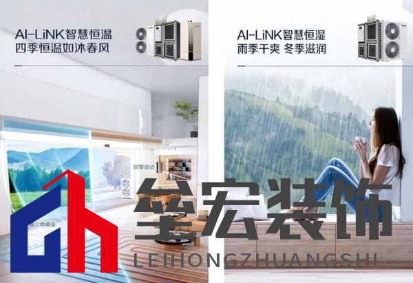 秋分時(shí)節(jié)，靜享A.O.史密斯AI-LiNK 智慧生活五恒之美