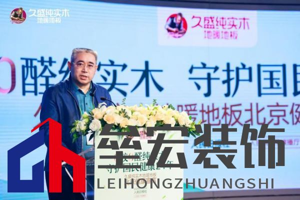 【0膠0醛純實木，守護國民健康24年：