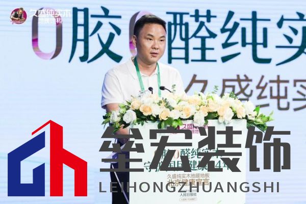 【0膠0醛純實木，守護國民健康24年：