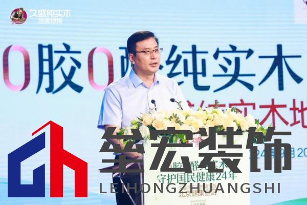 【0膠0醛純實木，守護國民健康24年：