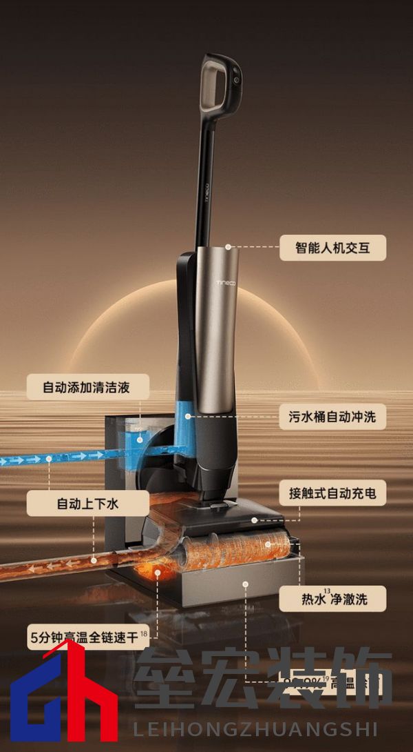 萬物新生，智領(lǐng)美好家：2024添可新品發(fā)布會，洞見家居空間的情感美學(xué)