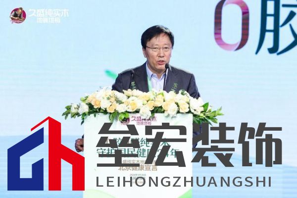 【0膠0醛純實木，守護國民健康24年：