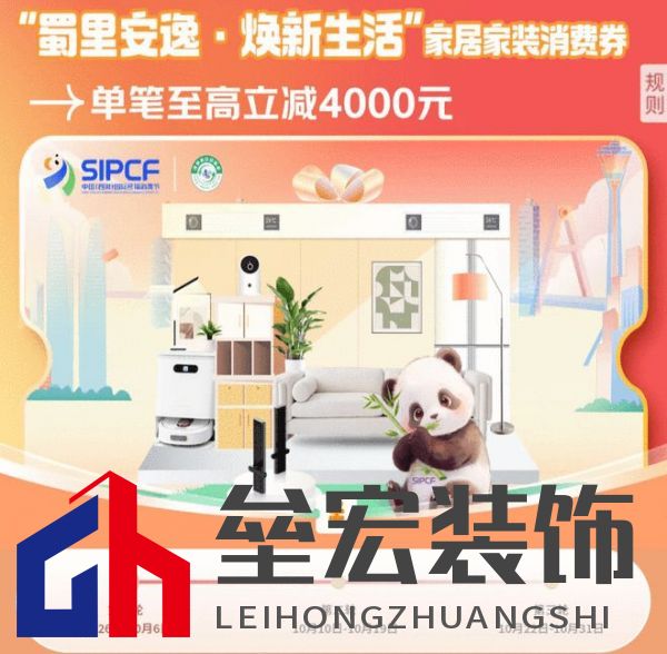 用戶至上 松下衛(wèi)浴獲京東“最佳用戶體驗(yàn)獎(jiǎng)” 專項(xiàng)補(bǔ)貼來(lái)襲