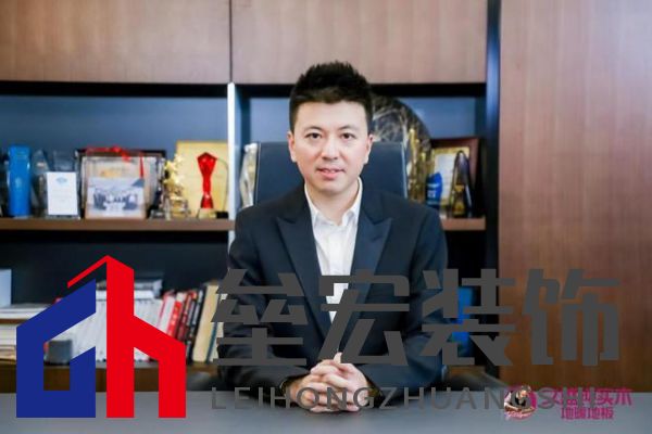 久盛地板“工廠鑒證之旅”圓滿收官，護(hù)航國民健康助力理想人居