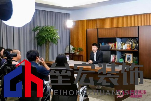 久盛地板“工廠鑒證之旅”圓滿收官，護(hù)航國民健康助力理想人居