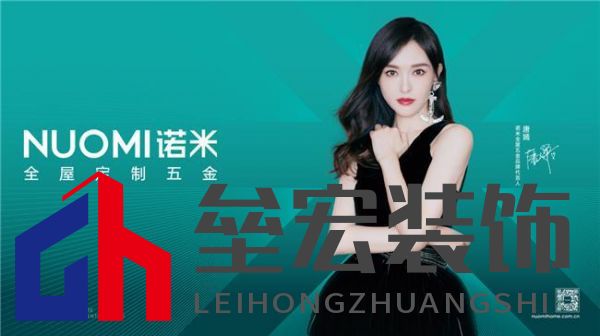 地產(chǎn)回溫帶動(dòng)定制家居行業(yè)回升，NUOMI諾米能否繼續(xù)領(lǐng)跑家居五金行業(yè)？