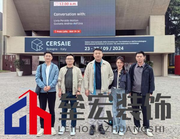 2024年度瓷磚十大品牌排行榜揭曉，ARROW箭牌瓷磚榮登榜單前列