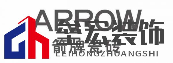 2024年度瓷磚十大品牌排行榜揭曉，ARROW箭牌瓷磚榮登榜單前列