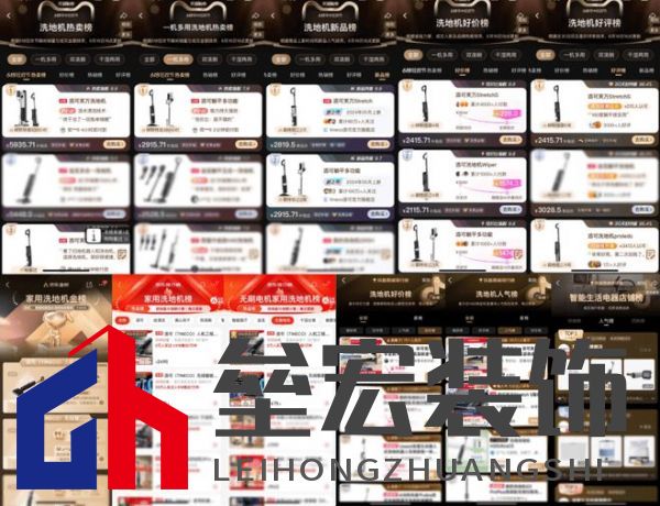 連續(xù)4年全國(guó)銷量第一成就洗地機(jī)專家與領(lǐng)導(dǎo)者 添可實(shí)力廣獲認(rèn)可