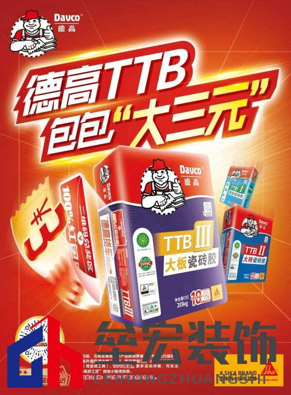 廚衛(wèi)墻地選磚要求，有何不同？