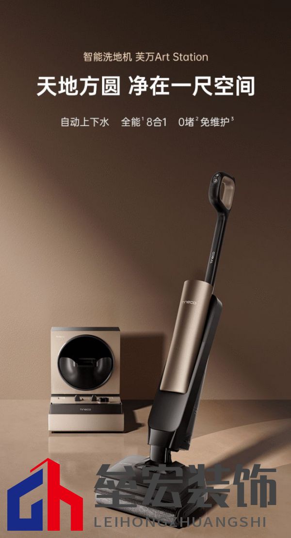 連續(xù)4年全國(guó)銷量第一成就洗地機(jī)專家與領(lǐng)導(dǎo)者 添可實(shí)力廣獲認(rèn)可