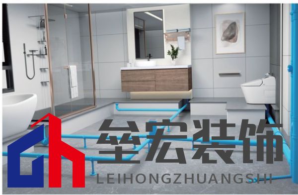 隱蔽工程不隱蔽，聯(lián)塑成就高品質(zhì)生活空間！