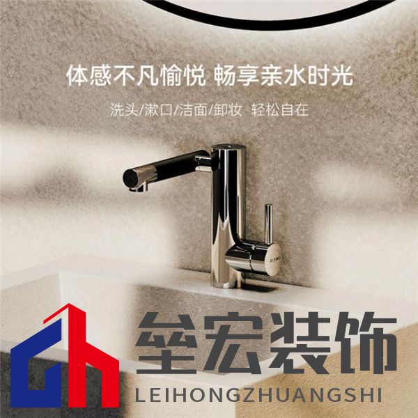 雙十一怎么選浴室龍頭？瑞摩凈水新科技——微氣泡擺臂過(guò)濾龍頭