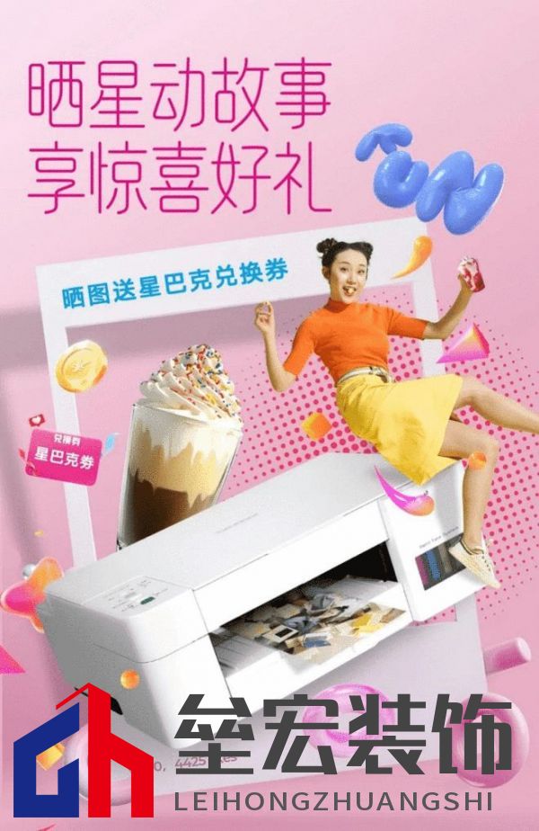 用照片換星巴克券，“星動(dòng)故事”等你來曬！