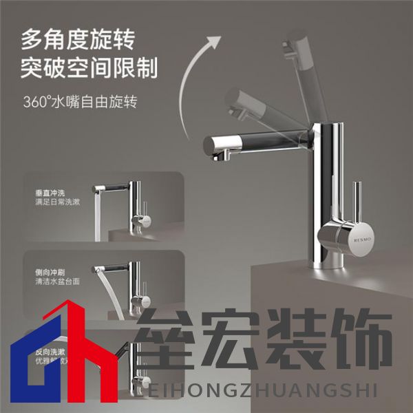 雙十一怎么選浴室龍頭？瑞摩凈水新科技——微氣泡擺臂過(guò)濾龍頭