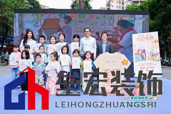 政企雙補(bǔ)惠民進(jìn)社區(qū)！尚品宅配攜手廣州住建局助力市民輕松煥新家