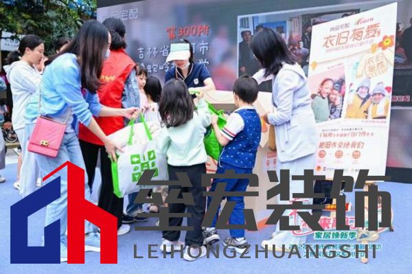 政企雙補(bǔ)惠民進(jìn)社區(qū)！尚品宅配攜手廣州住建局助力市民輕松煥新家