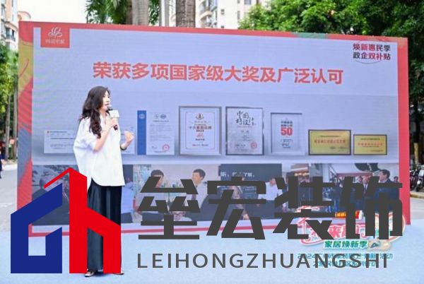 政企雙補(bǔ)惠民進(jìn)社區(qū)！尚品宅配攜手廣州住建局助力市民輕松煥新家