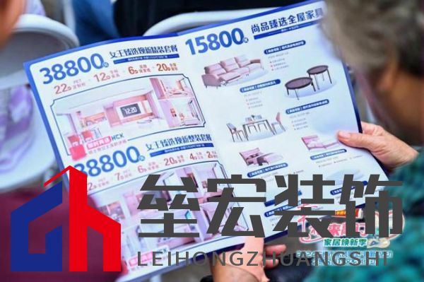 政企雙補(bǔ)惠民進(jìn)社區(qū)！尚品宅配攜手廣州住建局助力市民輕松煥新家